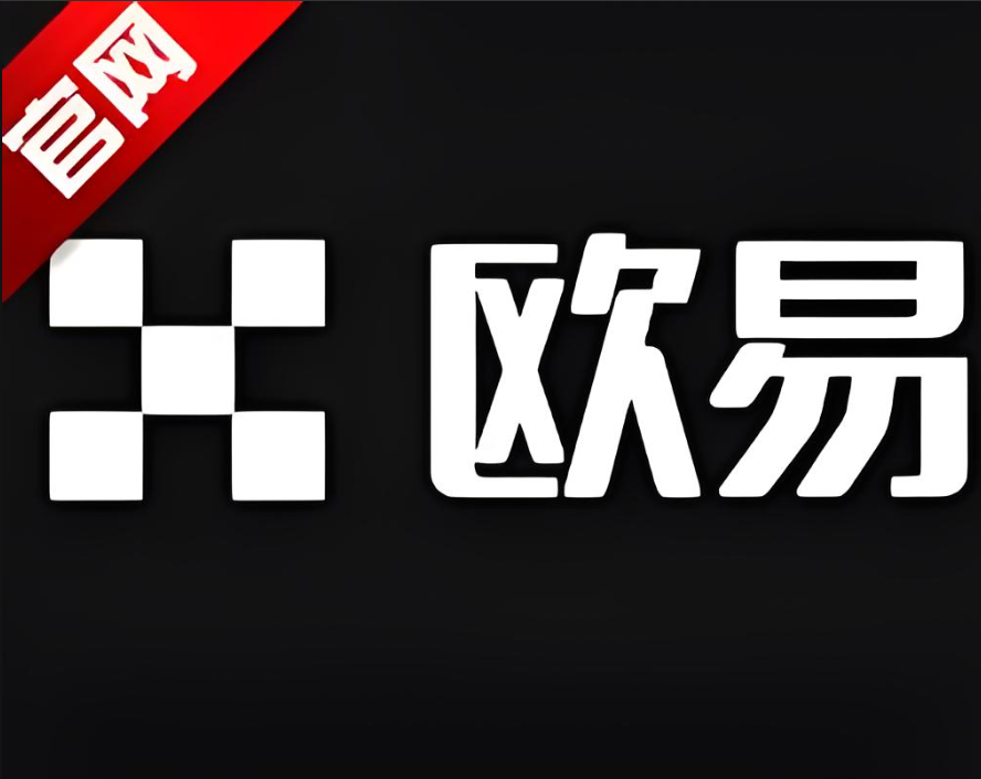 下载欧逸官网下载